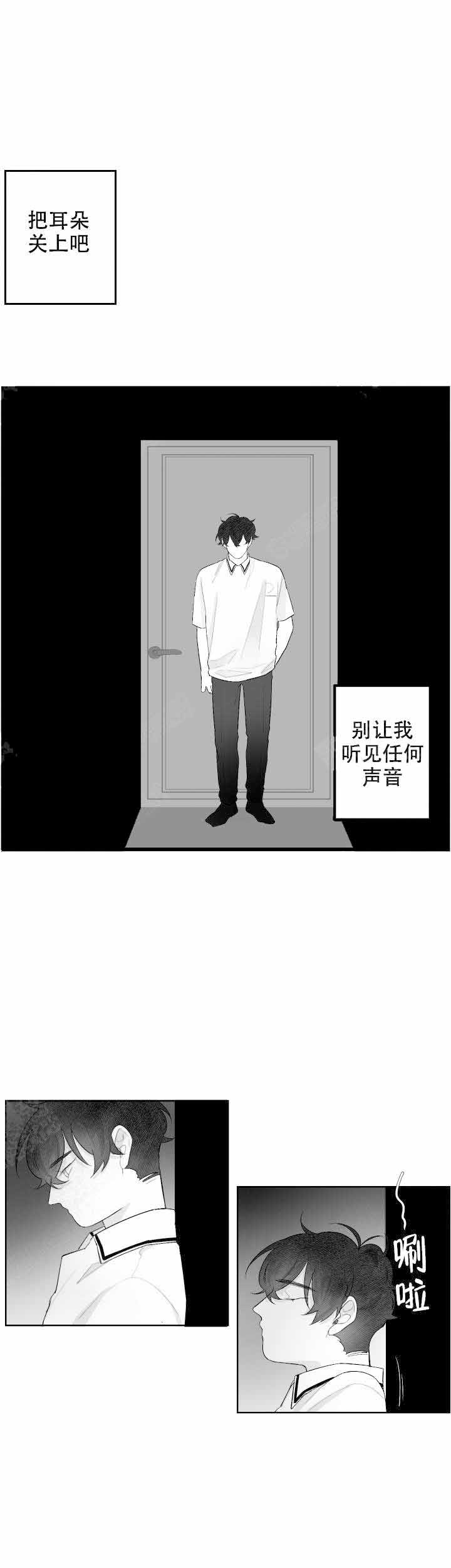 手不释卷的意思漫画,第49话1图