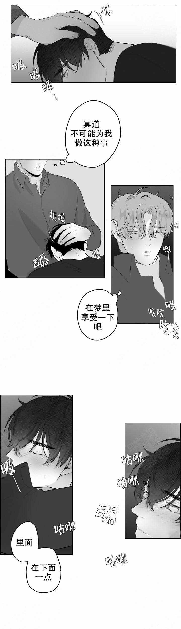 儿童手足口病初期症状图片漫画,第34话1图