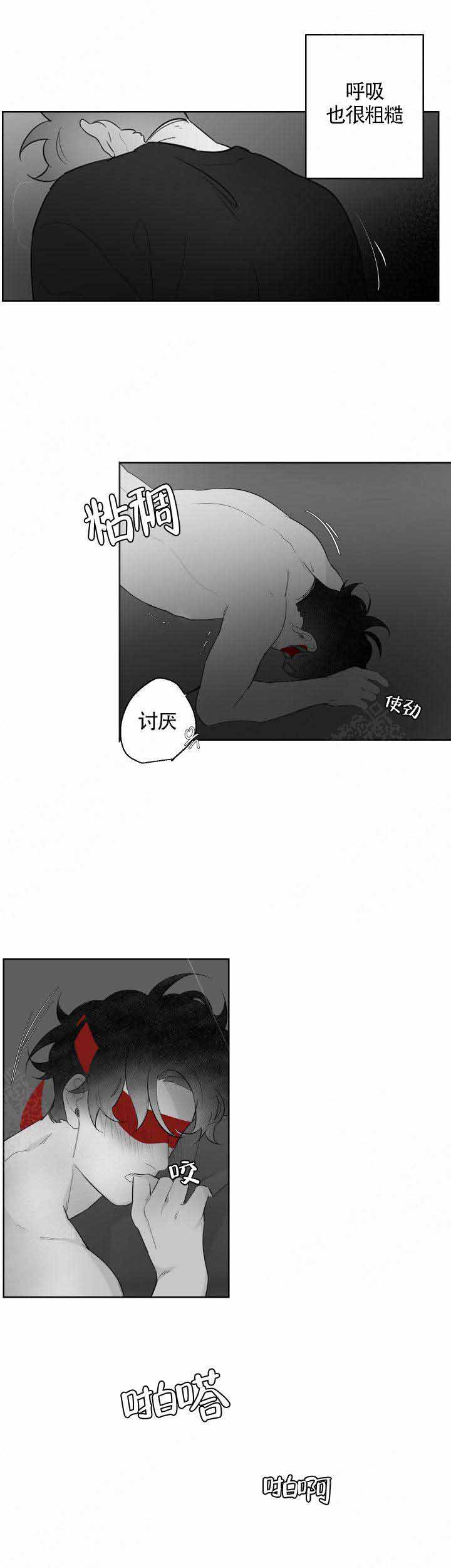 手的拼音漫画,第93话1图