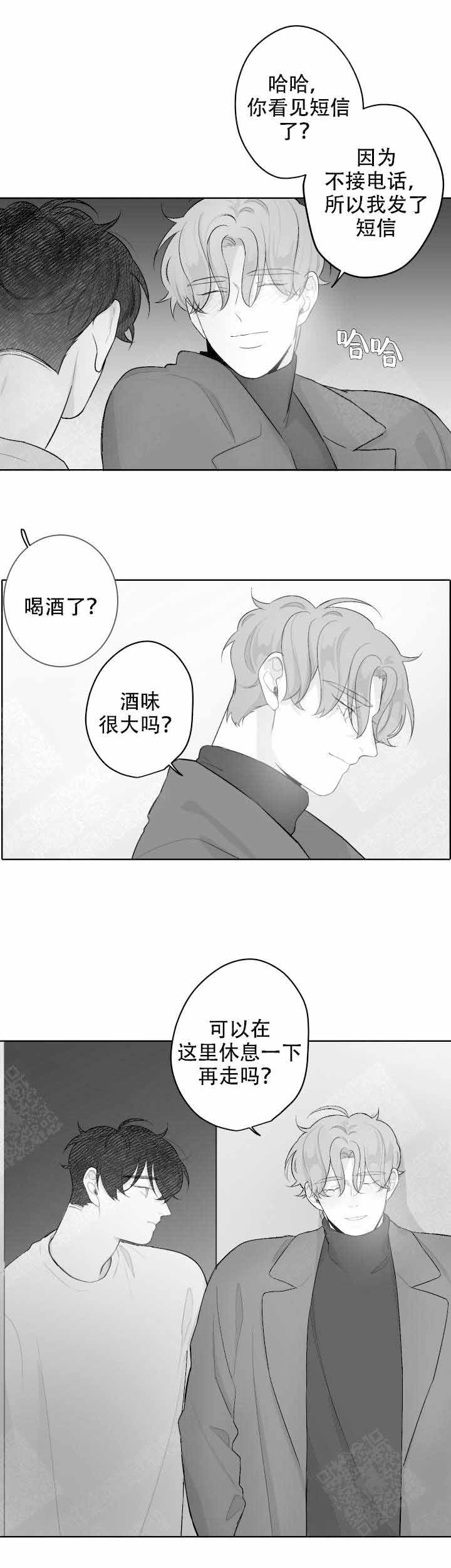 手机充不进电什么原因怎么办漫画,第50话2图