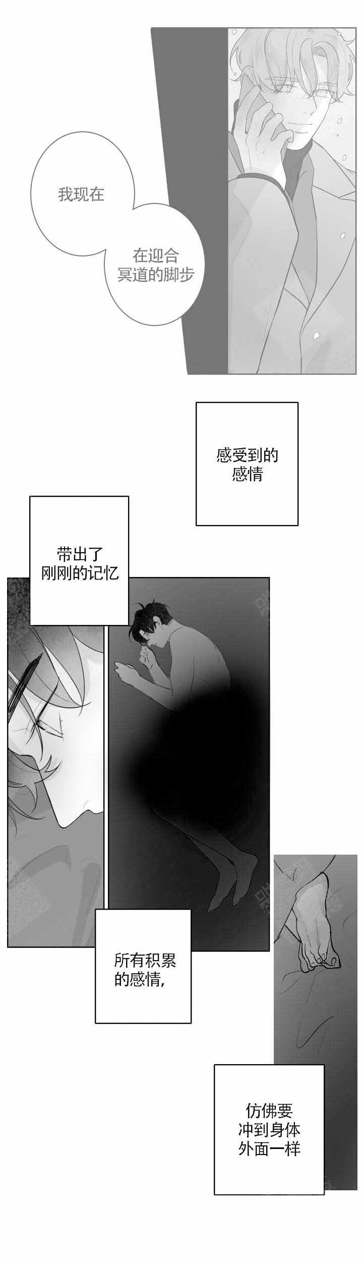 手婬的危害是什么漫画,第67话2图