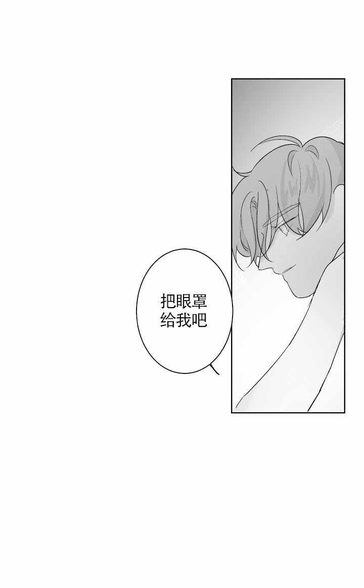 手脱皮是什么原因导致的漫画,第65话2图