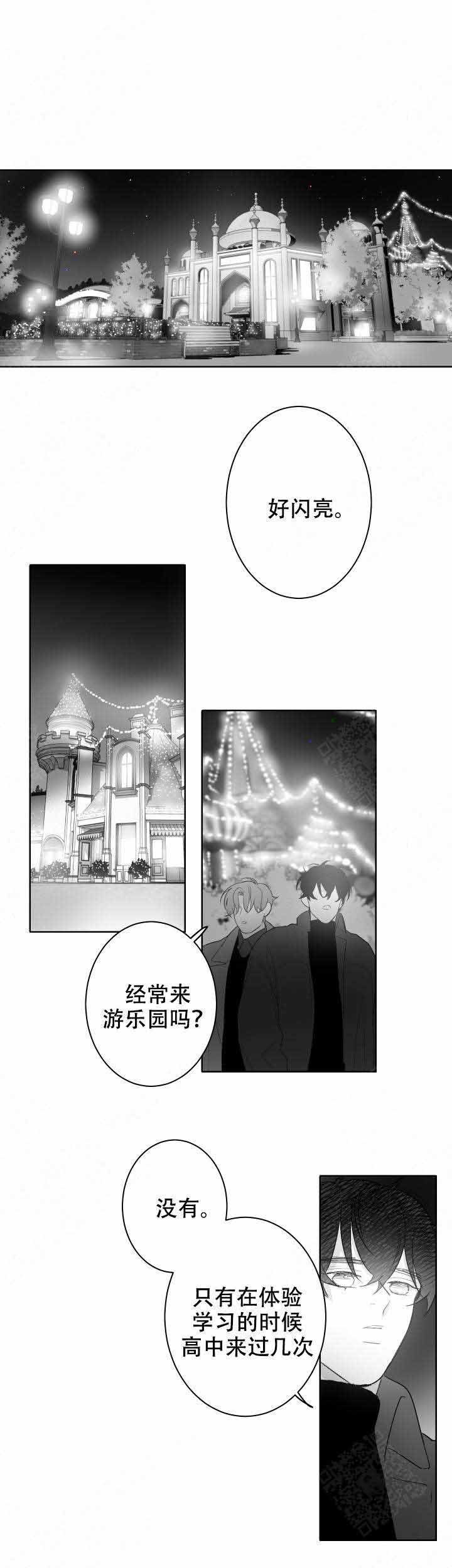 手执艾旗招百福 门悬蒲剑斩千邪漫画,第55话2图