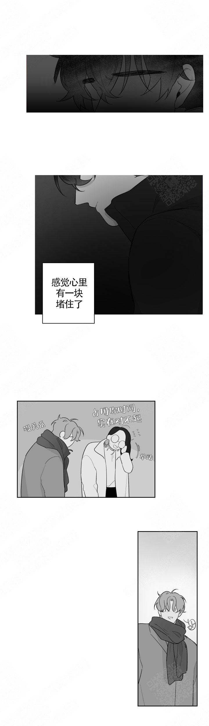 手擀面的家常做法漫画,第79话2图