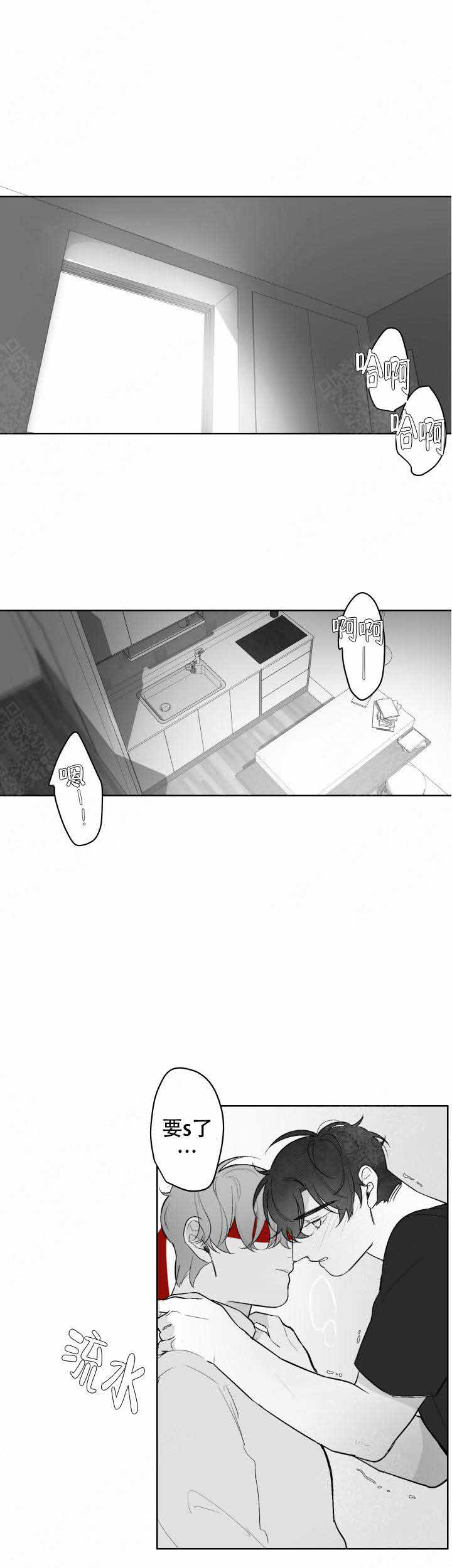 手麻是怎么回事是什么病的前兆漫画,第39话1图