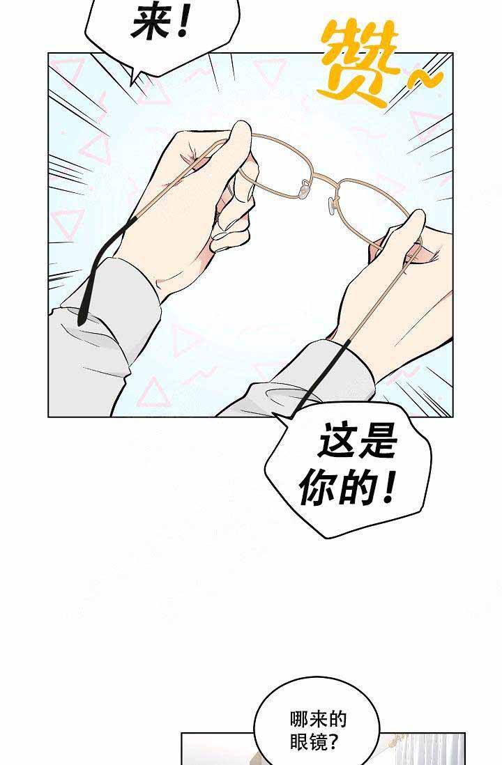 耻辱应用程序(I+II季)漫画,第77话1图
