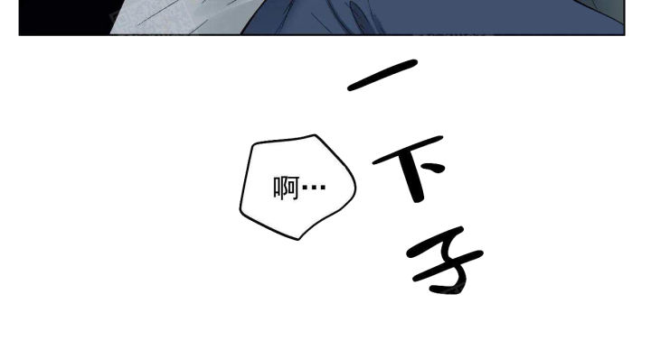 耻辱应用程序(I+II季)漫画,第120话1图