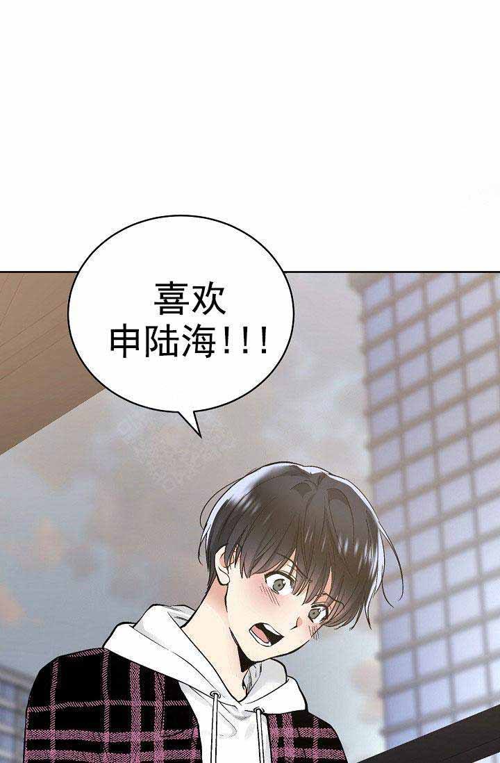 耻辱应用程序(I+II季)漫画,第96话1图