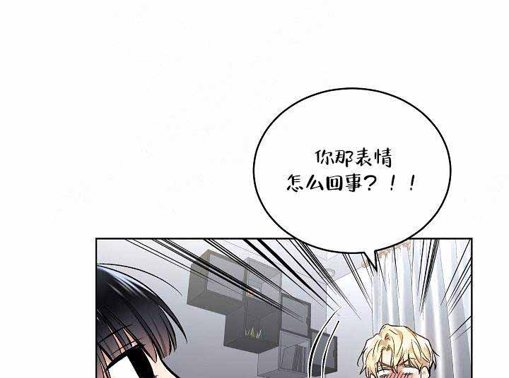 耻辱应用程序(I+II季)漫画,第80话2图