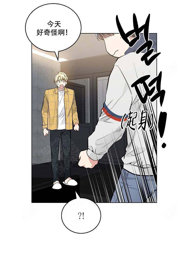 耻辱应用程序(I+II季)漫画,第73话1图