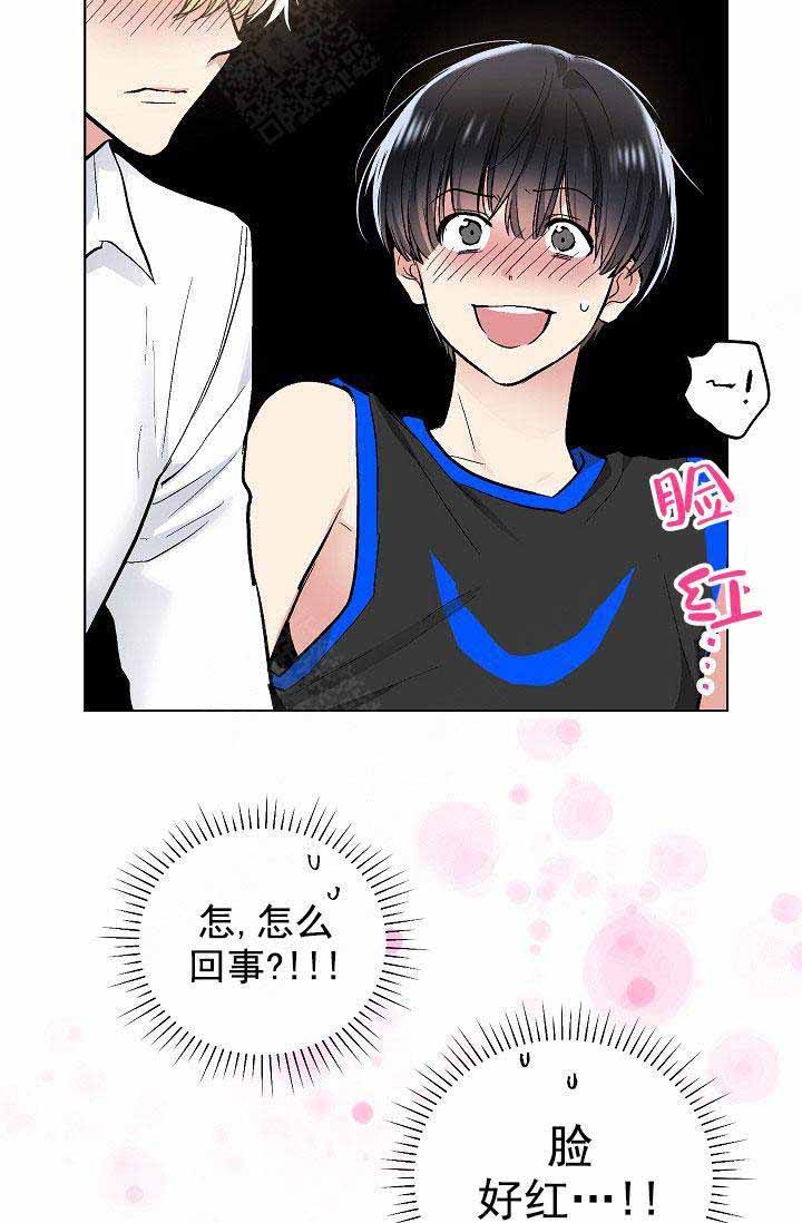 耻辱应用程序(I+II季)漫画,第94话1图