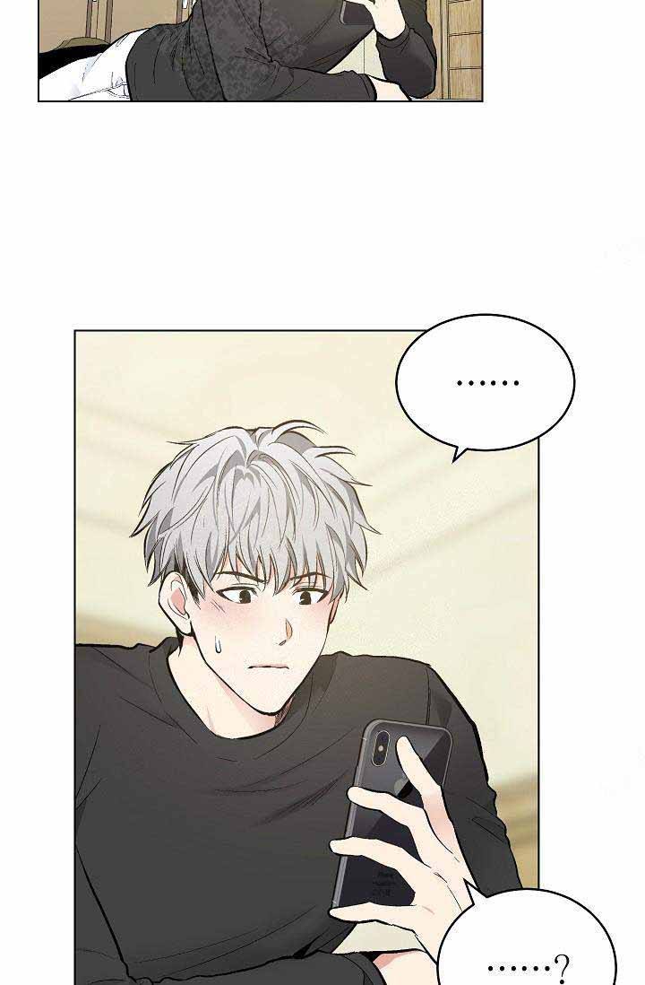 耻辱应用程序(I+II季)漫画,第76话2图
