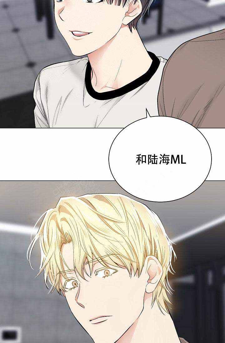 耻辱应用程序(I+II季)漫画,第60话2图