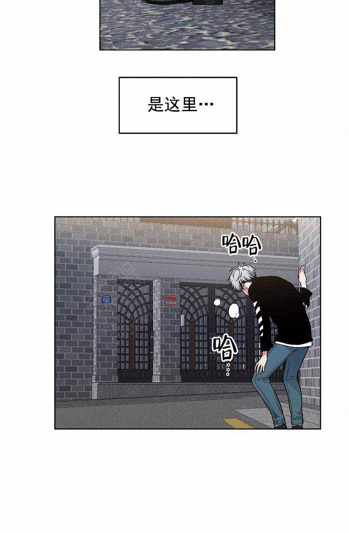 耻辱应用程序第三季漫画,第107话2图