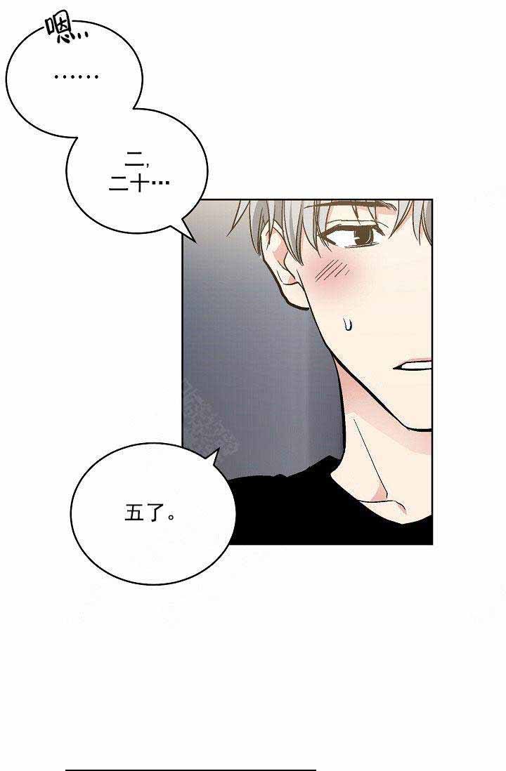 耻辱应用程序(I+II季)漫画,第108话2图