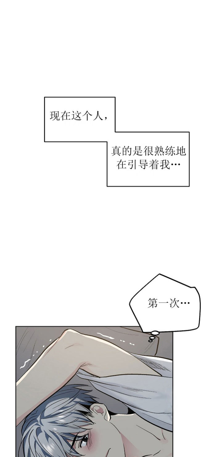 耻辱应用程序第 i+ii 季免费下载漫画,第115话1图