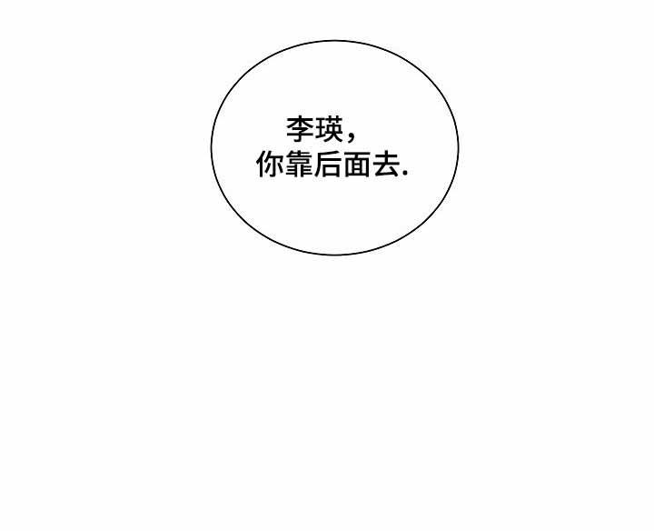 耻辱应用程序(i ii季)在线观看漫画,第26话2图