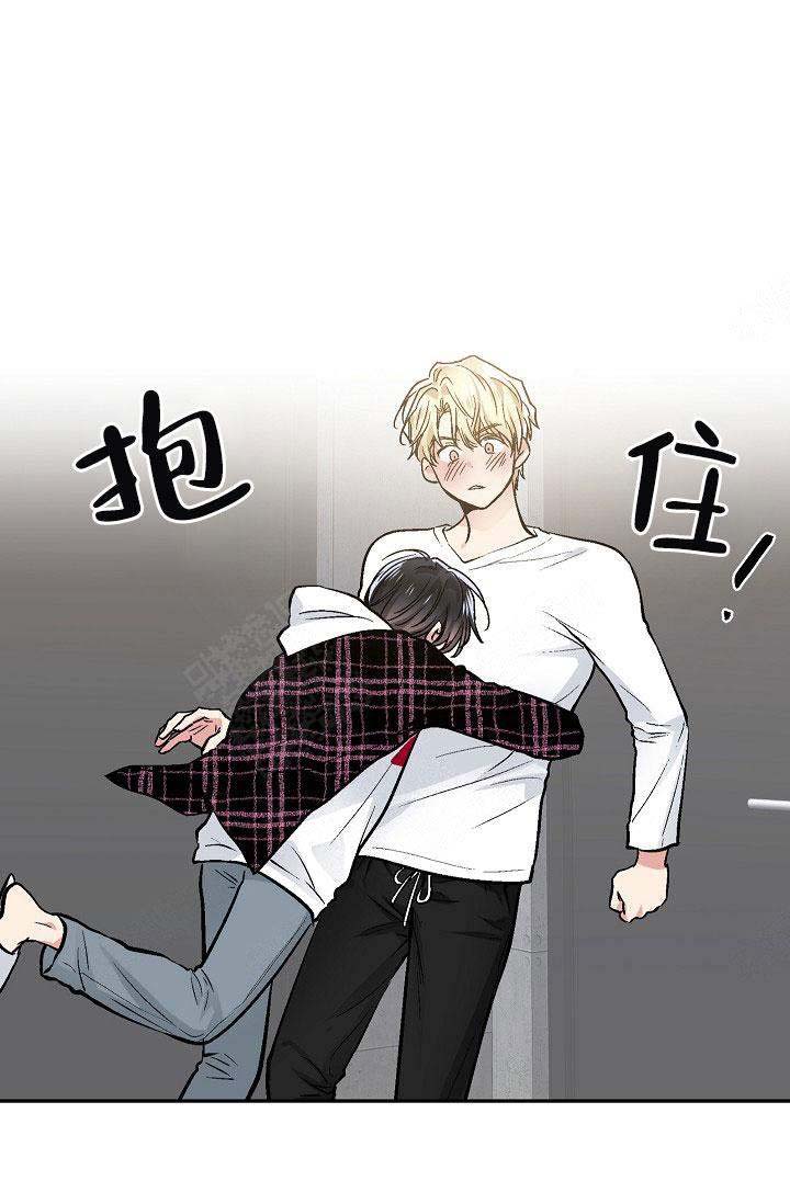耻辱应用程序(I+II季)漫画,第102话2图