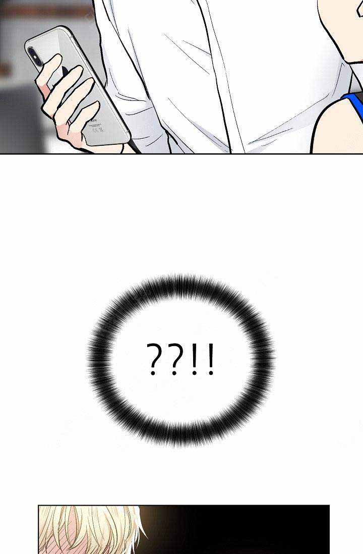 耻辱应用程序(I+II季)漫画,第94话2图