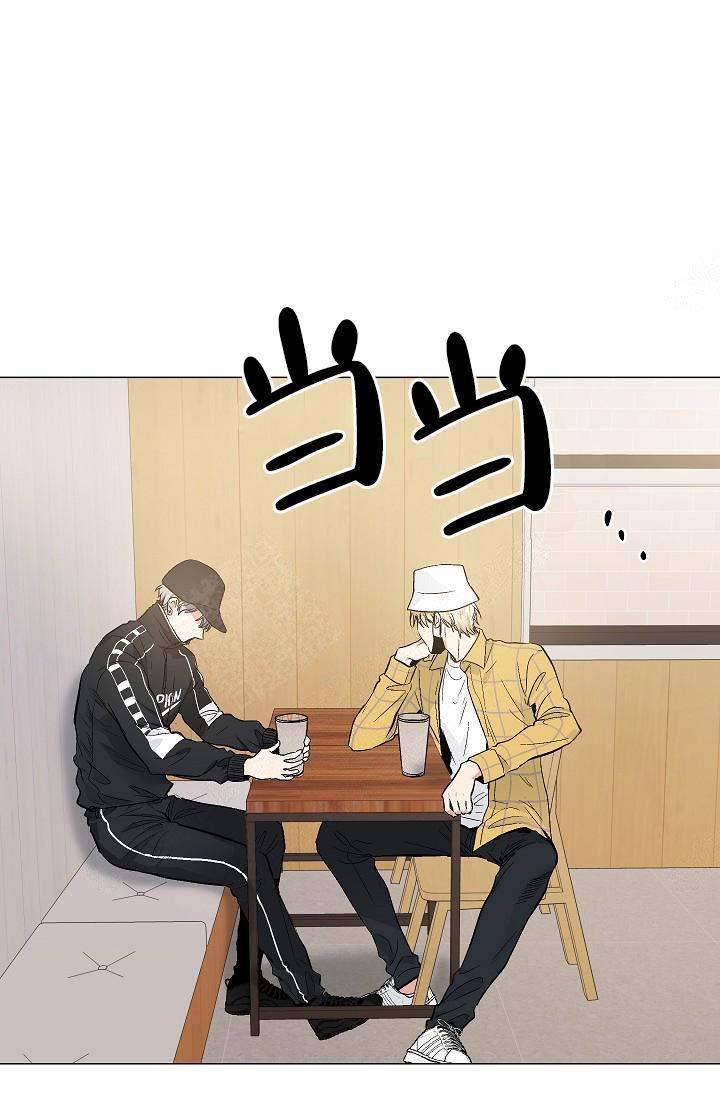 耻辱应用程序(I+II季)漫画,第71话2图