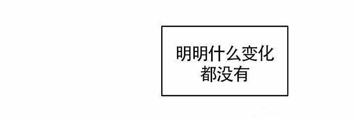 耻辱应用程序(I+II季)漫画,第83话1图