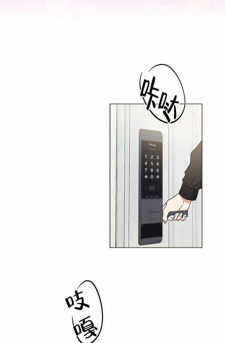 耻辱应用程序(I+II季)漫画,第60话2图