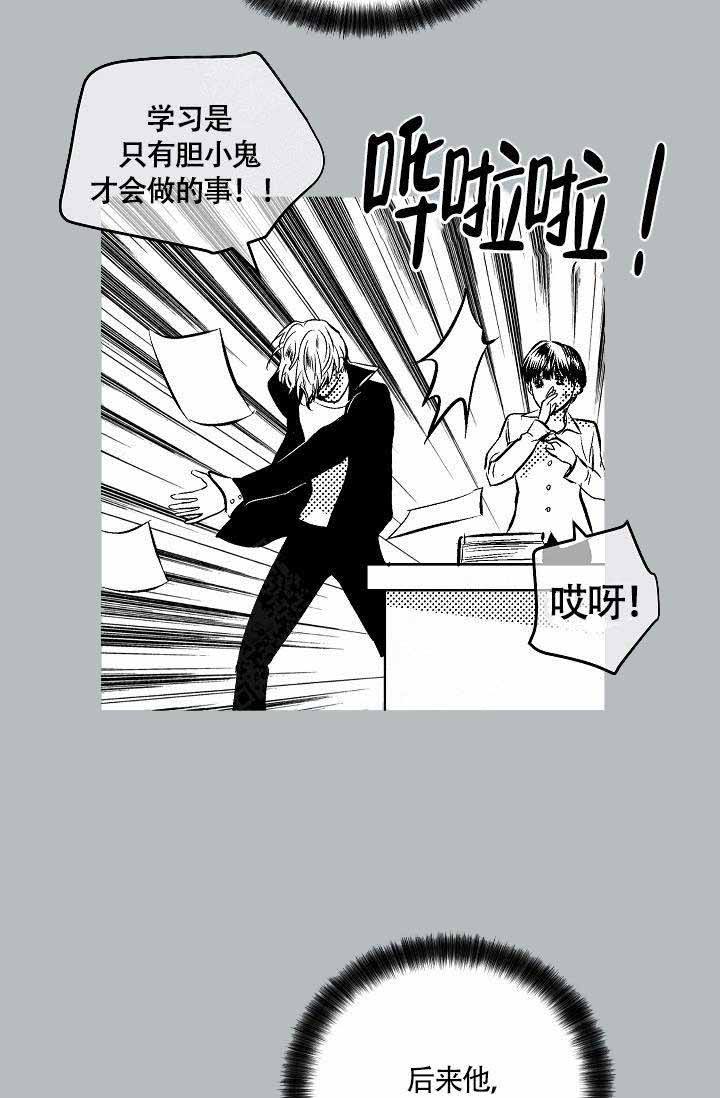 耻辱应用程序完整版可以在哪看漫画,第80话1图