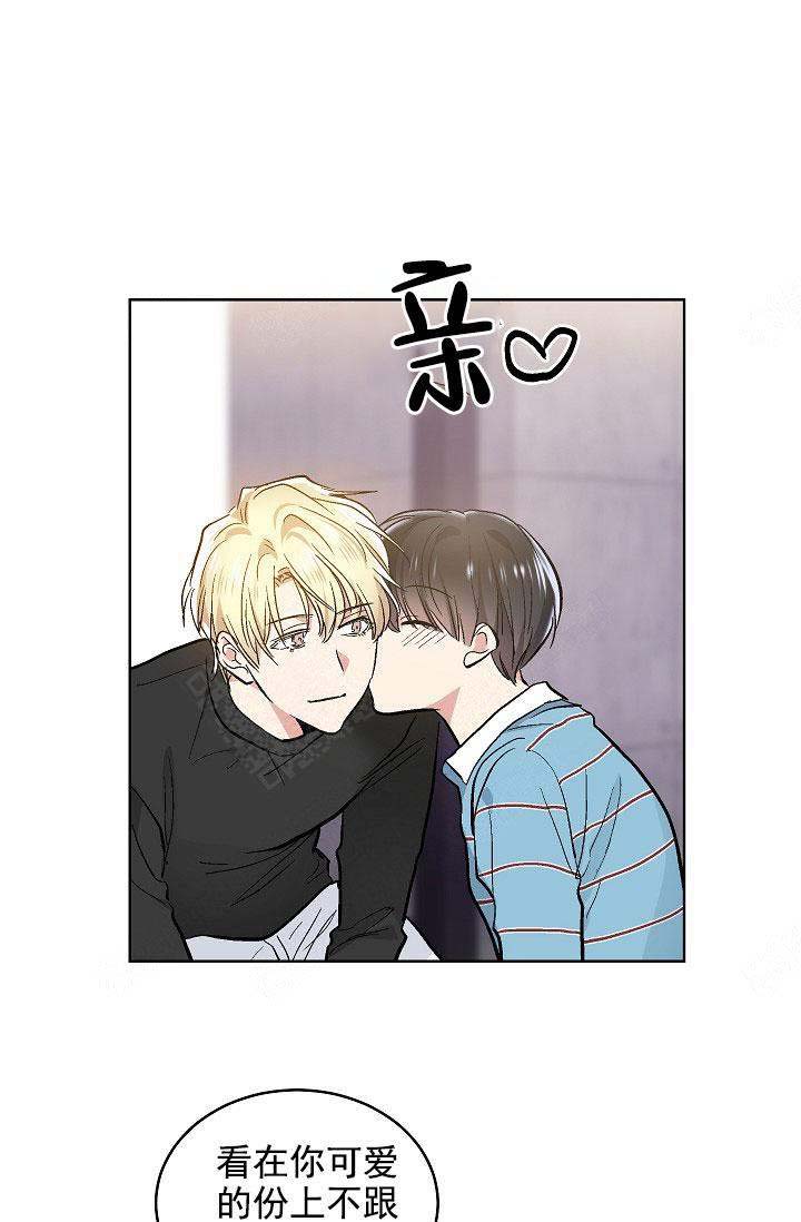 耻辱应用程序(I+II季)漫画,第106话2图