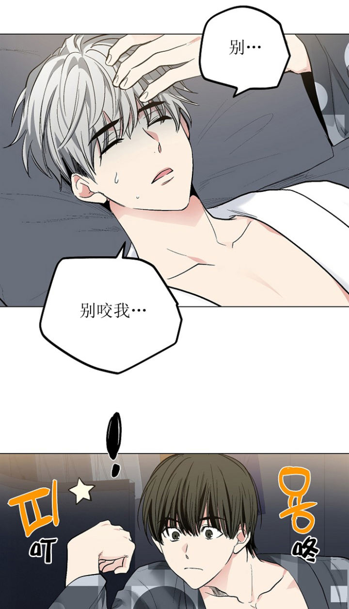 耻辱应用程序(I+II季)漫画,第116话1图