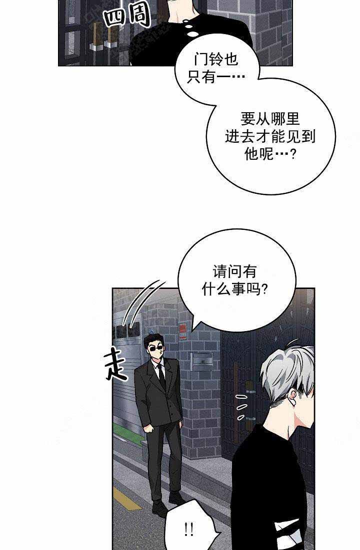 耻辱应用程序完整版漫画,第107话2图