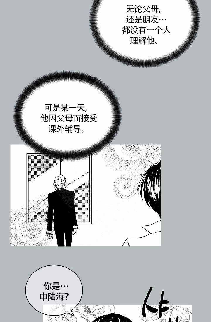 耻辱应用程序完整版可以在哪看漫画,第80话1图