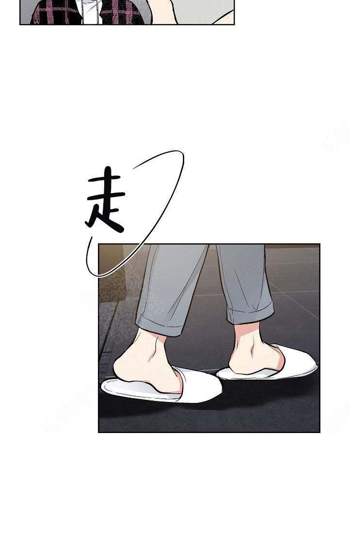 耻辱应用程序(I+II季)漫画,第102话1图