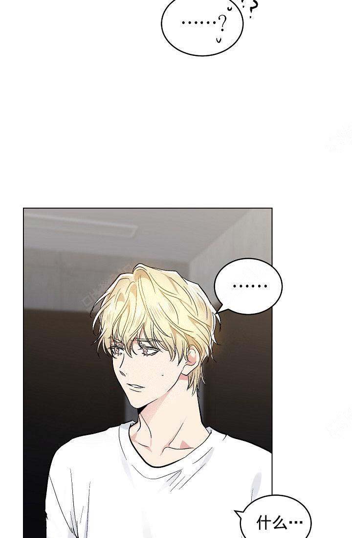 耻辱应用程序(I+II季)漫画,第99话2图