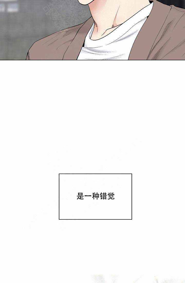 耻辱应用程序(I+II季)漫画,第60话1图