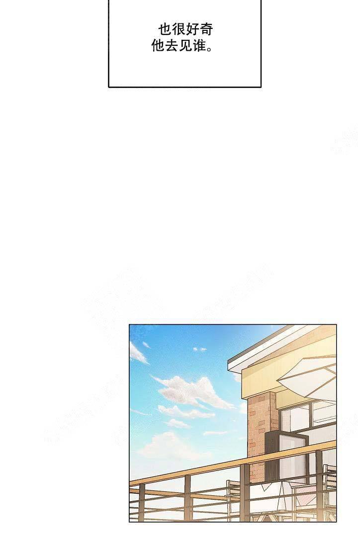 耻辱应用程序(I+II季)漫画,第71话1图