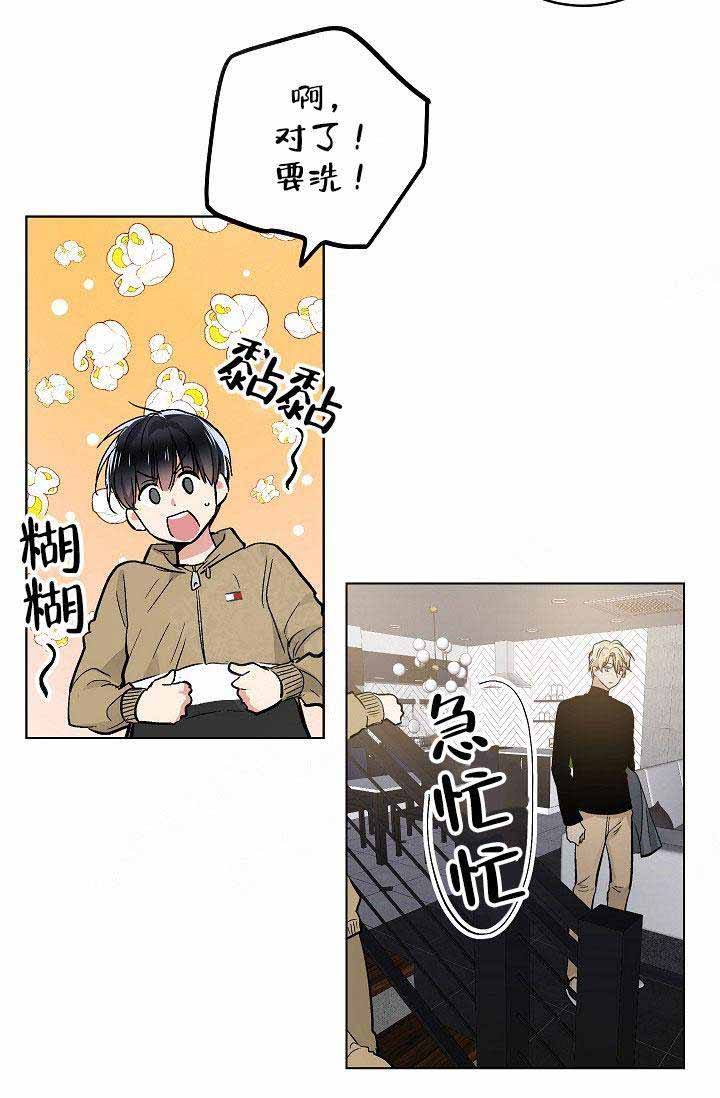 耻辱应用程序完整版可以在哪看漫画,第89话1图