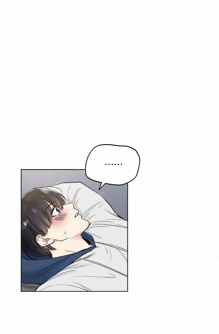 耻辱应用程序(I+II季)漫画,第82话1图