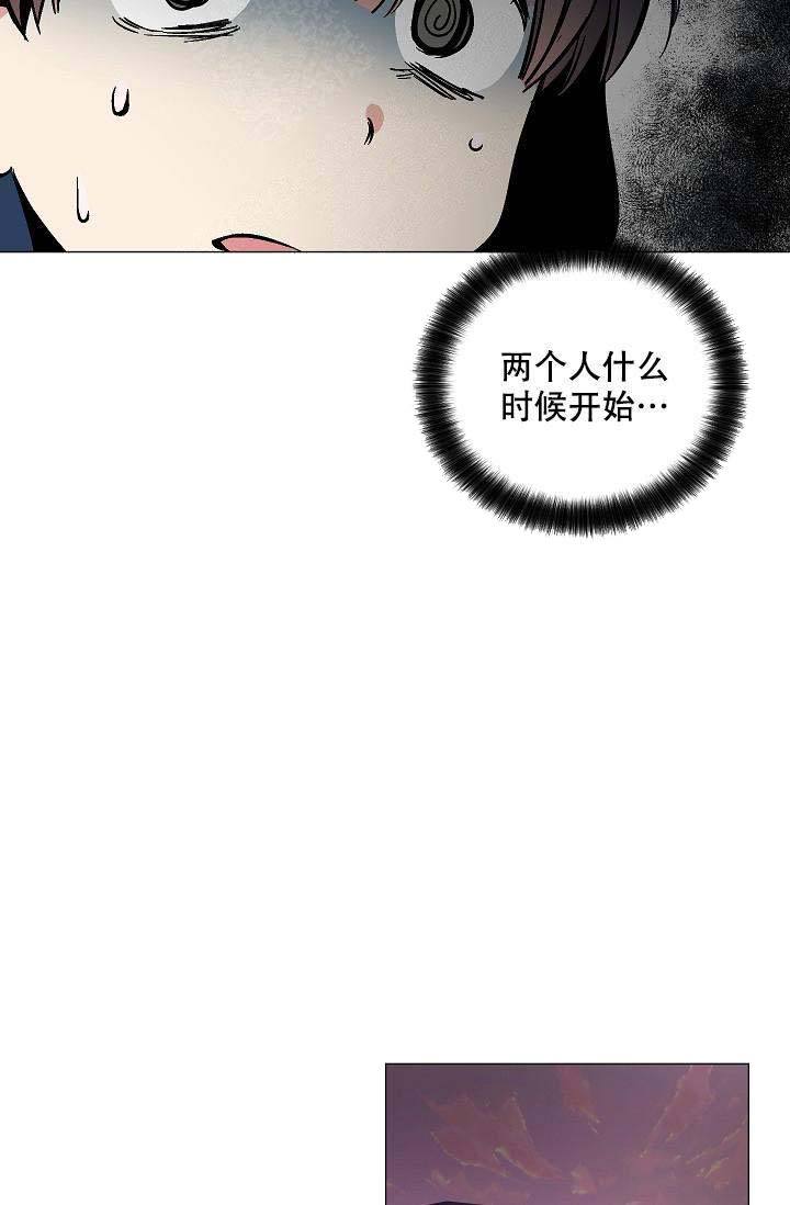 耻辱应用程序i+ii季漫画,第73话1图