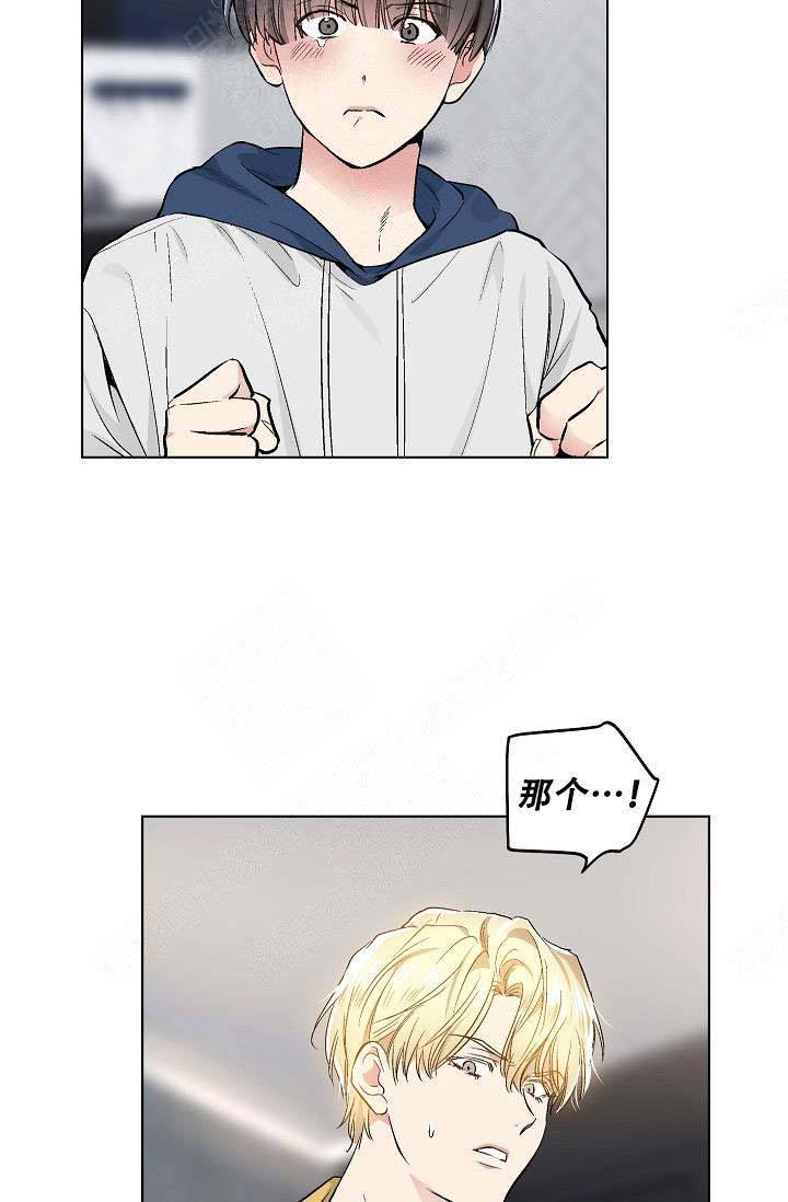耻辱应用程序(I+II季)漫画,第73话1图