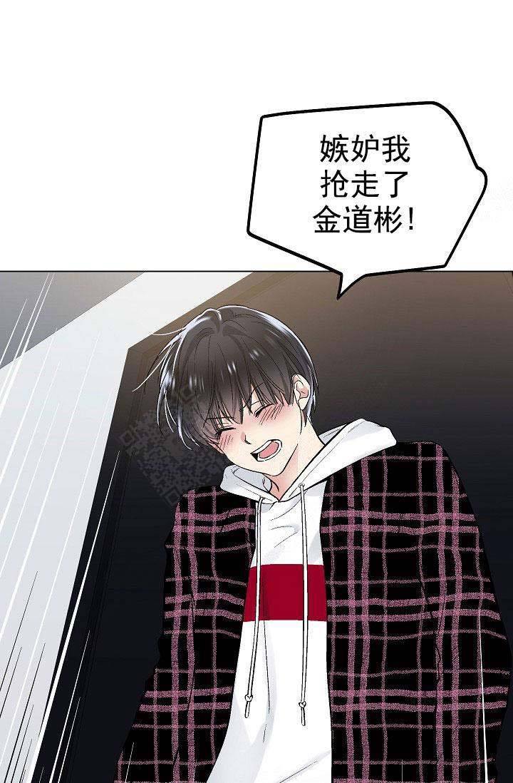 耻辱应用程序(I+II季)漫画,第99话1图