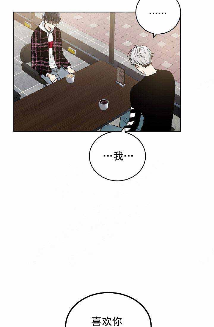 耻辱应用程序(I+II季)漫画,第96话1图