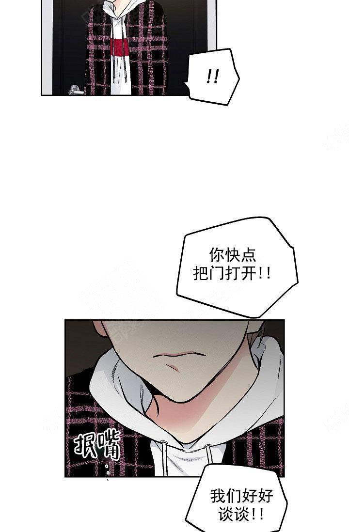 耻辱应用程序(I+II季)漫画,第99话1图