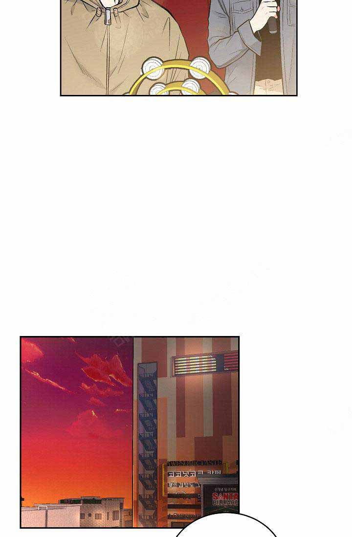 耻辱应用程序(I+II季)漫画,第87话1图