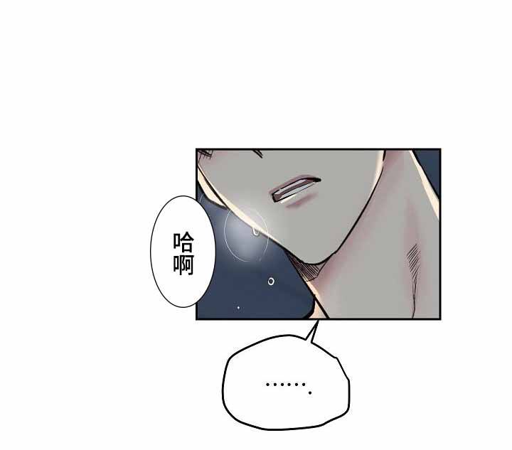 耻辱应用程序完结版漫画,第30话2图