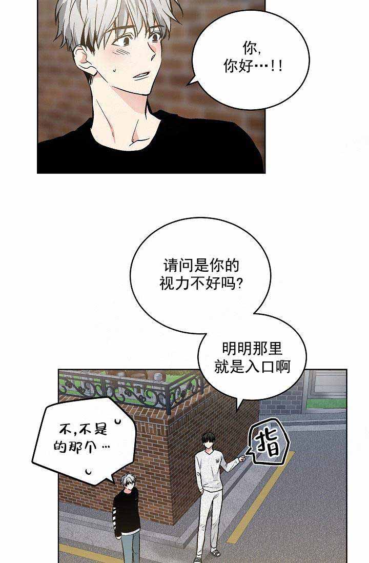 耻辱应用程序(I+II季)漫画,第108话2图