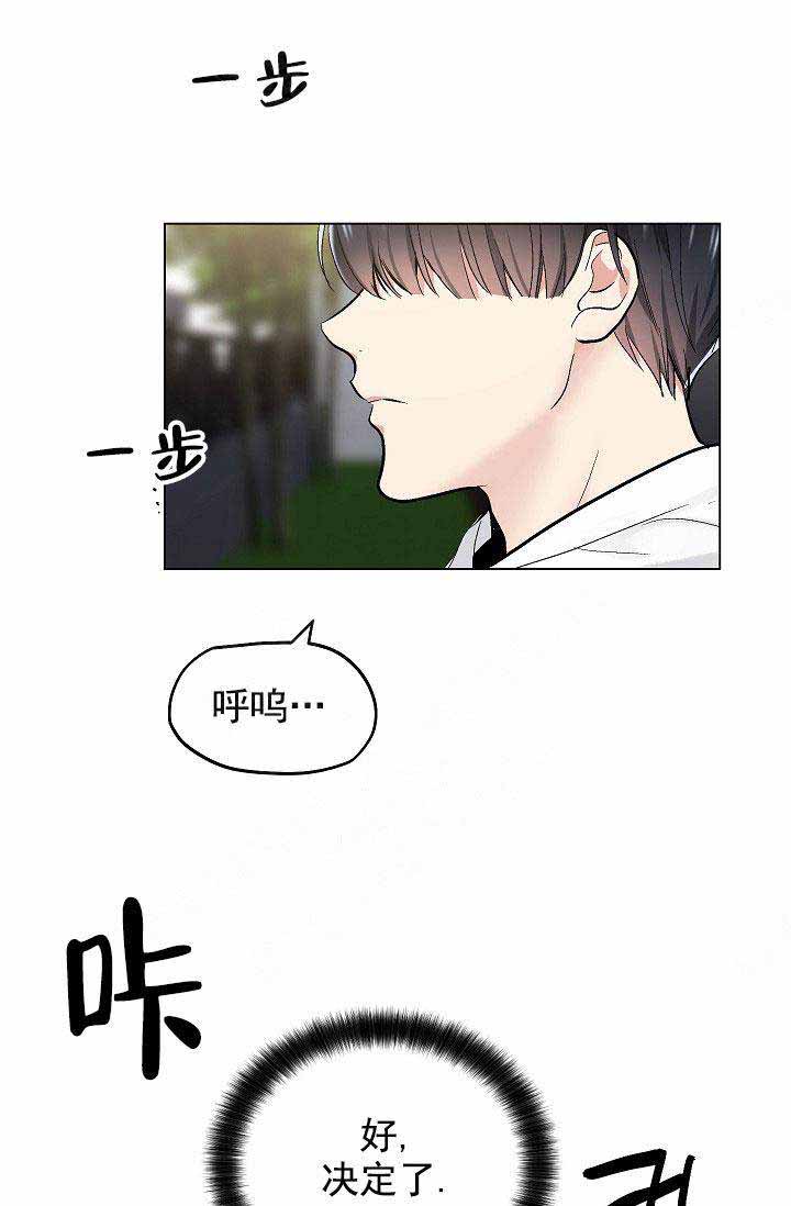 耻辱应用程序(I+II季)漫画,第95话1图