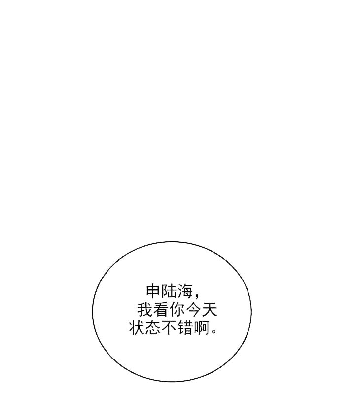 《耻辱 应用 程序》漫画,第105话1图