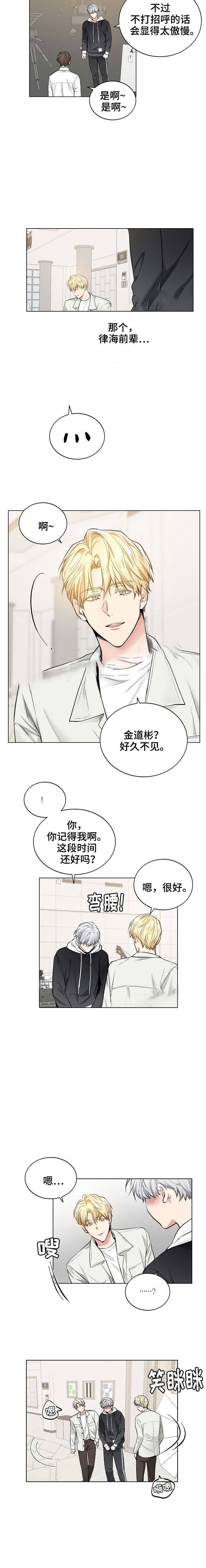 耻辱应用程序完整版可以在哪看漫画,第45话2图