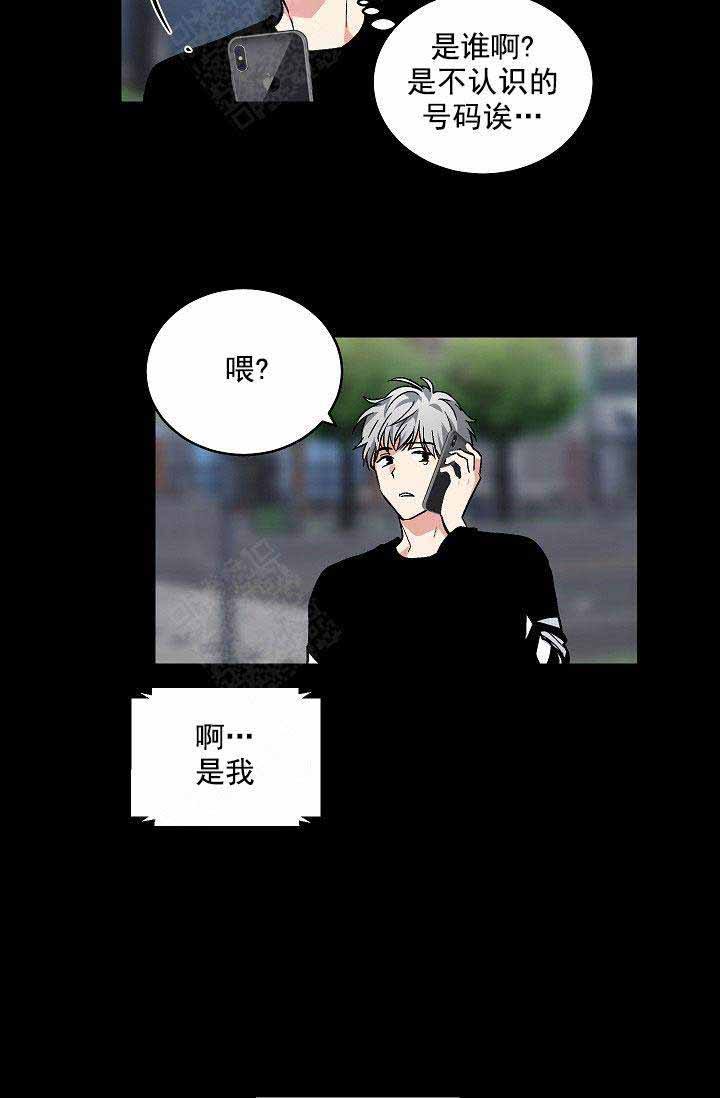 耻辱应用程序(I+II季)漫画,第107话2图