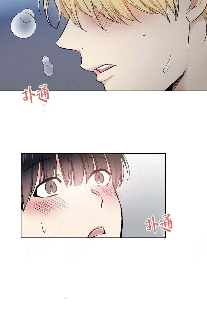 耻辱应用程序(I+II季)漫画,第83话1图
